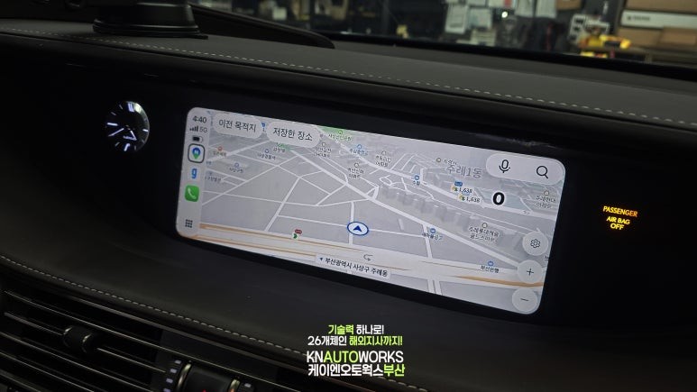 렉서스LS 500H 카플레이 안드로이드오토로 티맵 네비게이션을 인디웍 설치 부산 / 부산 사상구 주례동