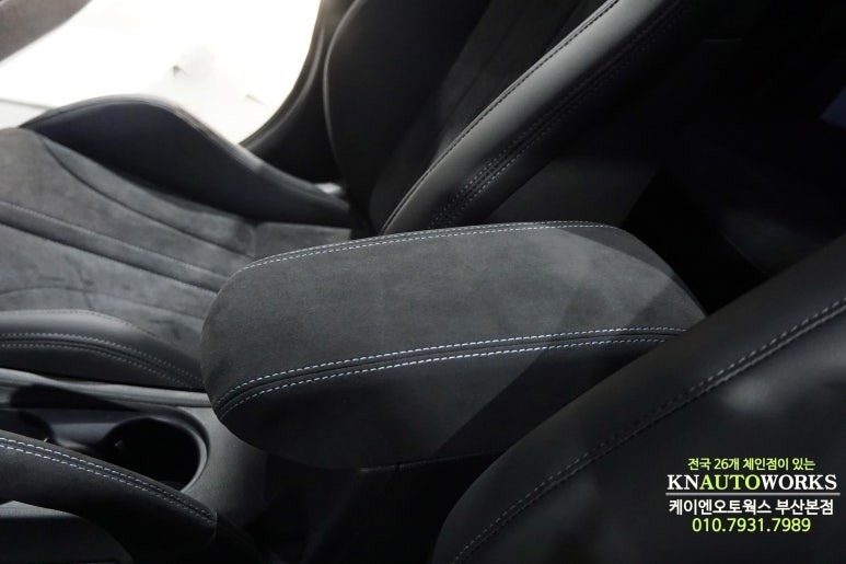 벨로스터N 알칸타라 기어봉 사이드브레이크 콘솔 실내 패키지 튜닝 / 부산 사상구 주례동