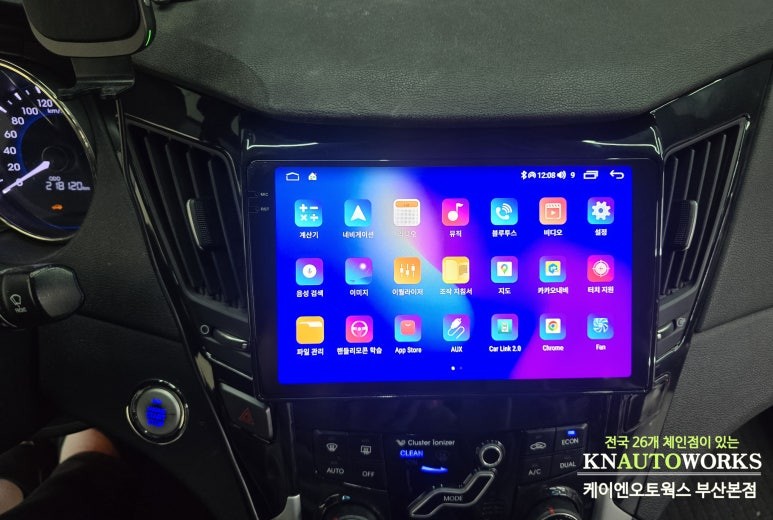 YF소나타 스마트한 사용법, CDT 2K 안드로이드 올인원 네비 장착 / 부산 사상구 주례동
