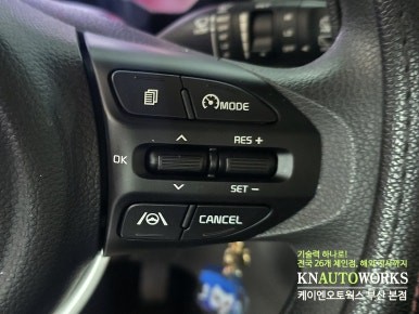 2024 더 뉴 기아 레이 핸들리모컨 교체 순정 오토크루즈 활성화 / 부산 사상구 주례동