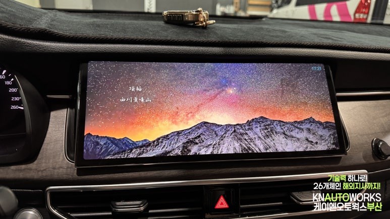 스마트하고 빠른 반응 속도 CDT 안드로이드 올인원 K7 설치 후기 부산 / 부산 사상구 주례동