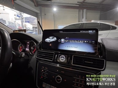 벤츠 GLE 350D 12.3인치 안드로이드 올인원 네비 설치로 기능 대폭 업그레이드 튜닝 / 부산 사상구 주례동