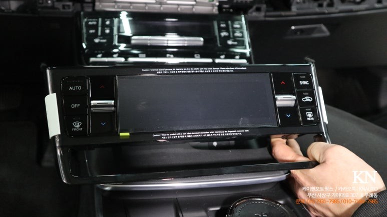 더뉴그랜저 IG 터치식 오토 공조기 에어컨 컨트롤러 /캘리그라피 순정 옵션 / 부산 사상구 주례동