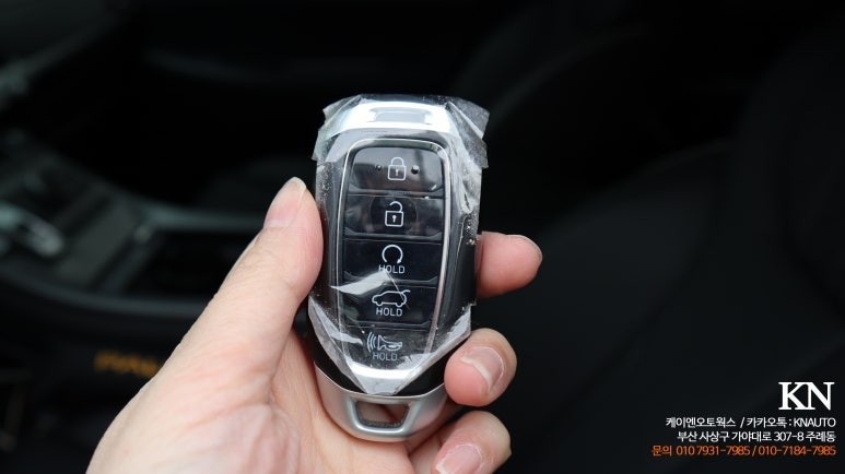 펠리세이드 전동트렁크 + LED 트렁크등 램프 시공 / 부산 사상구 주례동