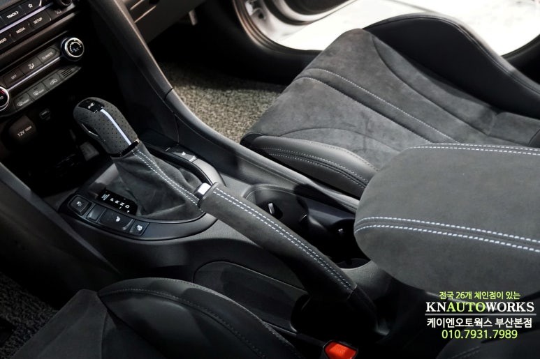 벨로스터N 알칸타라 기어봉 사이드브레이크 콘솔 실내 패키지 튜닝 / 부산 사상구 주례동