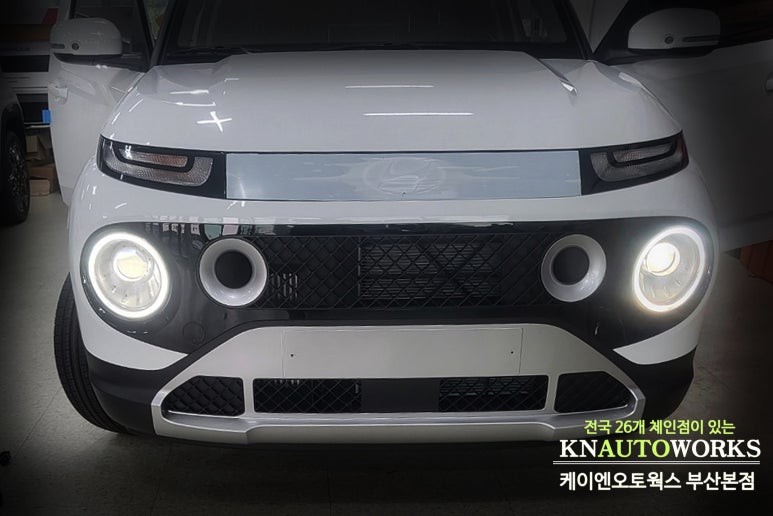 캐스퍼 차량 헤드램프 만도 LED 인증 전조등 전구 부품으로 교체하기 / 부산 사상구 주례동