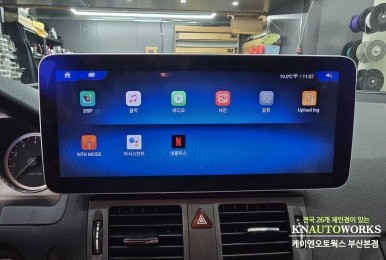 벤츠 C200 W204 수입 자동차 12.3인치 와이드 디스플레이 안드로이드 올인원 네비게이션 설치 튜닝 / 부산 사상구 주례동