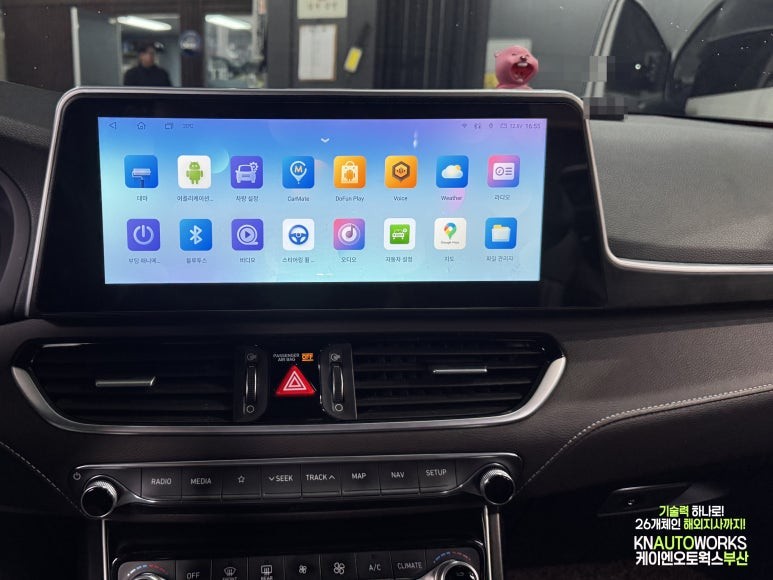 그랜저IG 전용 안드로이드 올인원 네비게이션 완벽한 일체감, 스마트한 사용감! / 부산 사상구 주례동