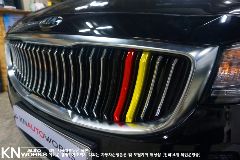 올뉴카니발 세로 그릴 튜닝 (독일 저먼패치 지파츠그릴 장착) / 부산 사상구 주례동