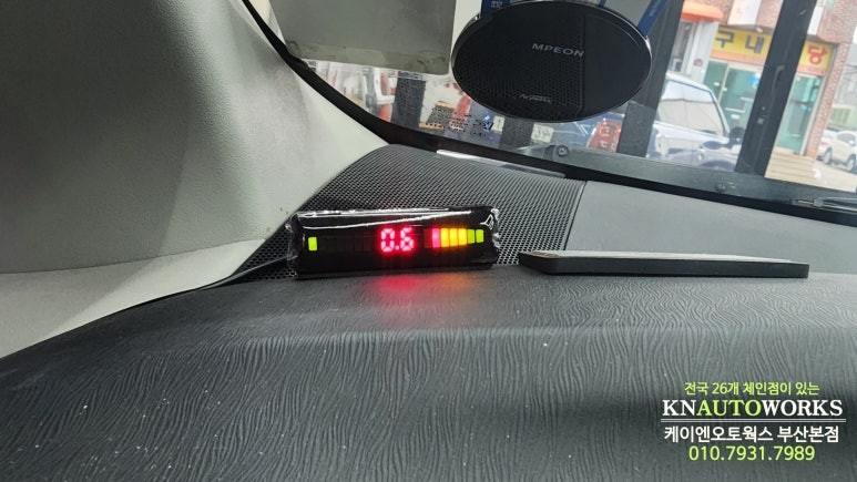 토요타 프리우스 전방감지기, 전방 주차를 위한 사각지대 센서 튜닝