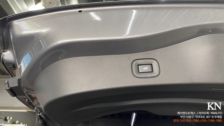 매직테일게이트 QM6 전동트렁크 가격 견적받고 정품시공하자 / 부산 사상구 주례동