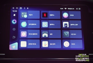 LF소나타 티아이즈 CC3 안드로이드 올인원 네비, 후방카메라 설치 작업 / 부산 사상구 주례동