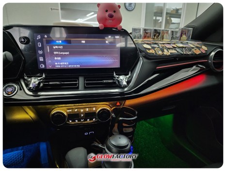 수원 화성 동탄 엠비언트 전문 글로우팩토리 본점  트랙스 크로스오버 글로우모션 시공 / 부천시 도당동