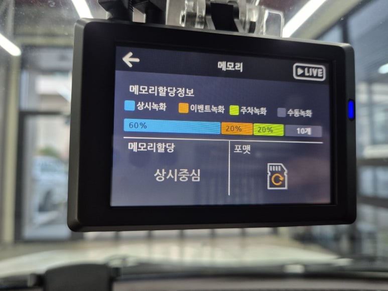 광주 광산구 블랙박스 장착 맛집을 찾으신다면?