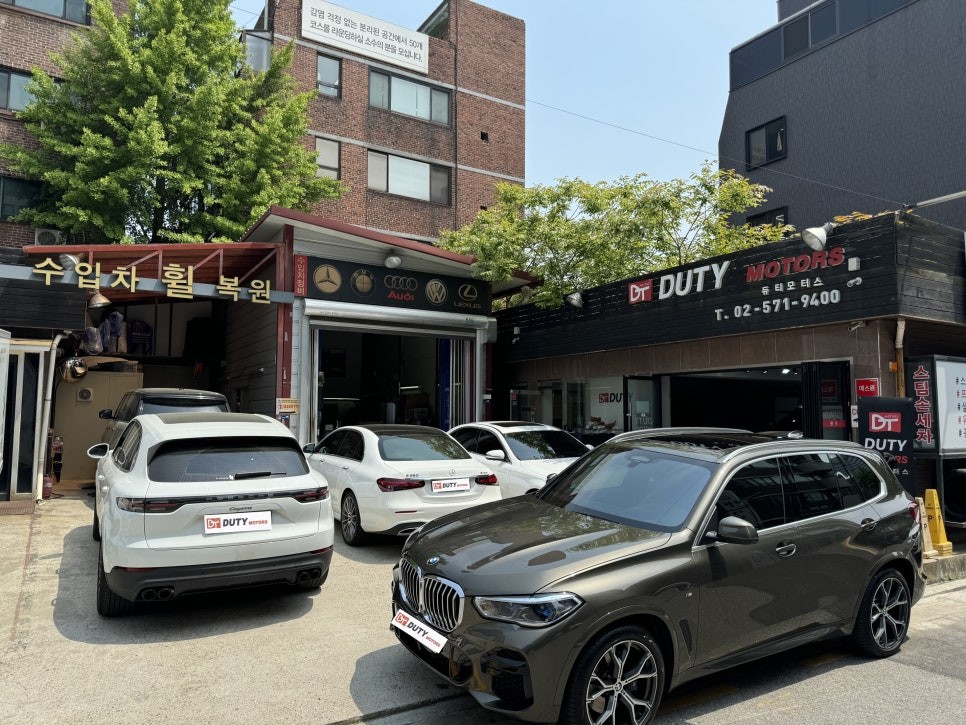 강남 자동차 외형 복원 전문 업체 / 서울 서초