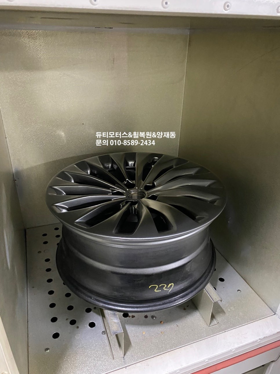 제네시스 Eq900 휠복원수리 휠택배작업[자동차휠복원집] / 서울 서초