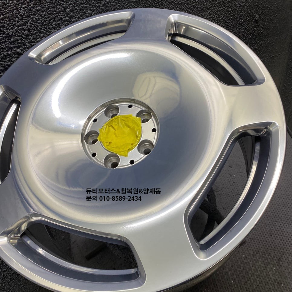 마이바흐 순정 떡판휠 휠복원 버핑휠복원 [강남휠복원] / 서울 서초