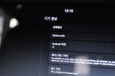 대구 포르쉐 카이엔 듀얼스크린 안드로이드 올인원 장착 후기