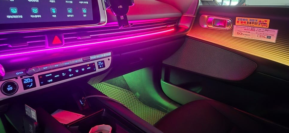 경남 창원 엠비언트 아이오닉6 글로우모션 무빙 엠비언트 / 창원 의창구