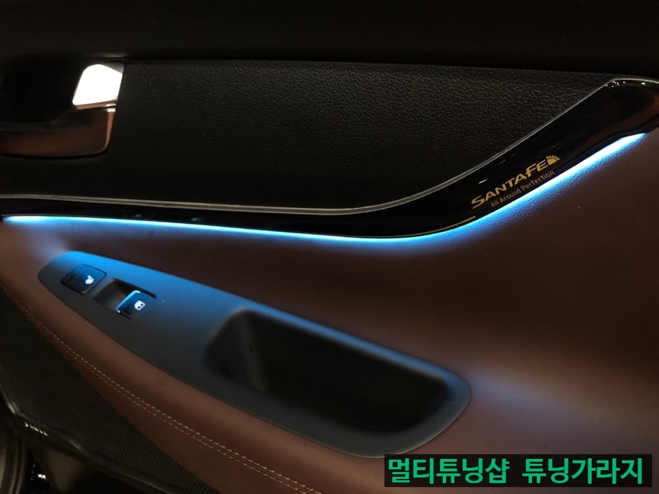 LED튜닝전문점 튜닝가라지  싼타페TM 실내 엠비언트 / 창원 의창구