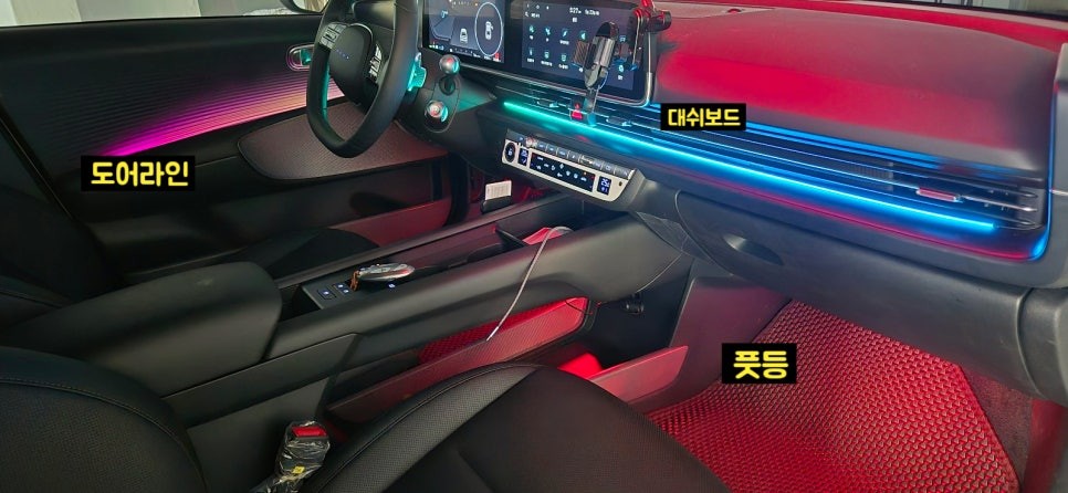 경남 창원 엠비언트 아이오닉6 글로우모션 무빙 엠비언트 / 창원 의창구