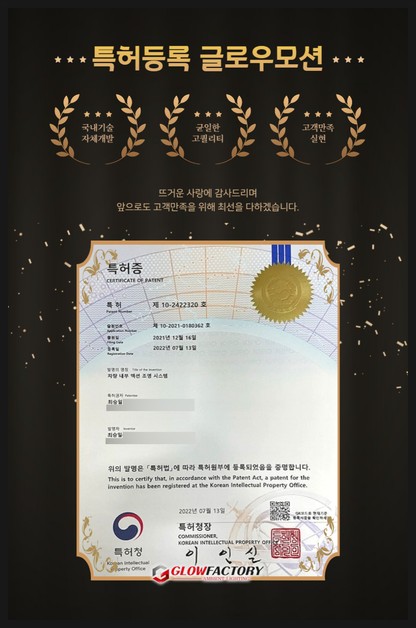 경남 창원 엠비언트 아이오닉6 글로우모션 무빙 엠비언트 / 창원 의창구