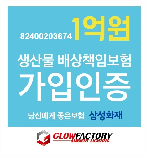 창원 쏘렌토MQ4 페이스리프트 엠비언트 글로우모션VER.2 인스톨 / 창원 의창구