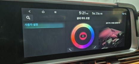 경남 창원 엠비언트 아이오닉6 글로우모션 무빙 엠비언트 / 창원 의창구