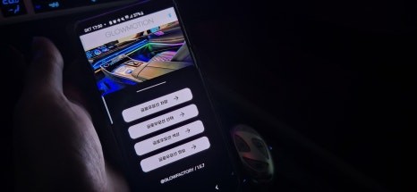 경남 창원 엠비언트 아이오닉6 글로우모션 무빙 엠비언트 / 창원 의창구