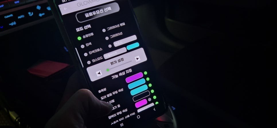 경남 창원 엠비언트 아이오닉6 글로우모션 무빙 엠비언트 / 창원 의창구