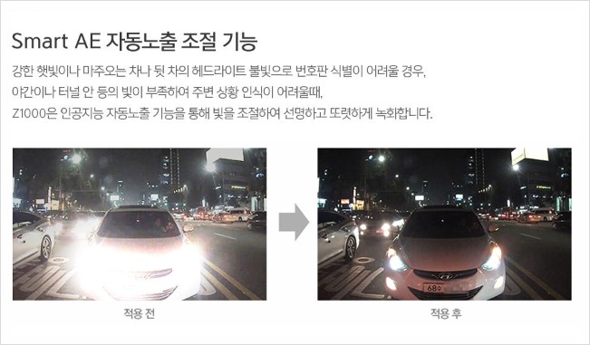 신형 아이나비 블랙박스 Z1000 / 경기 군포