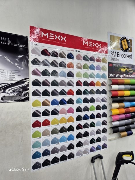 고광택 PPF 카스킨  MEXX / 경기 군포