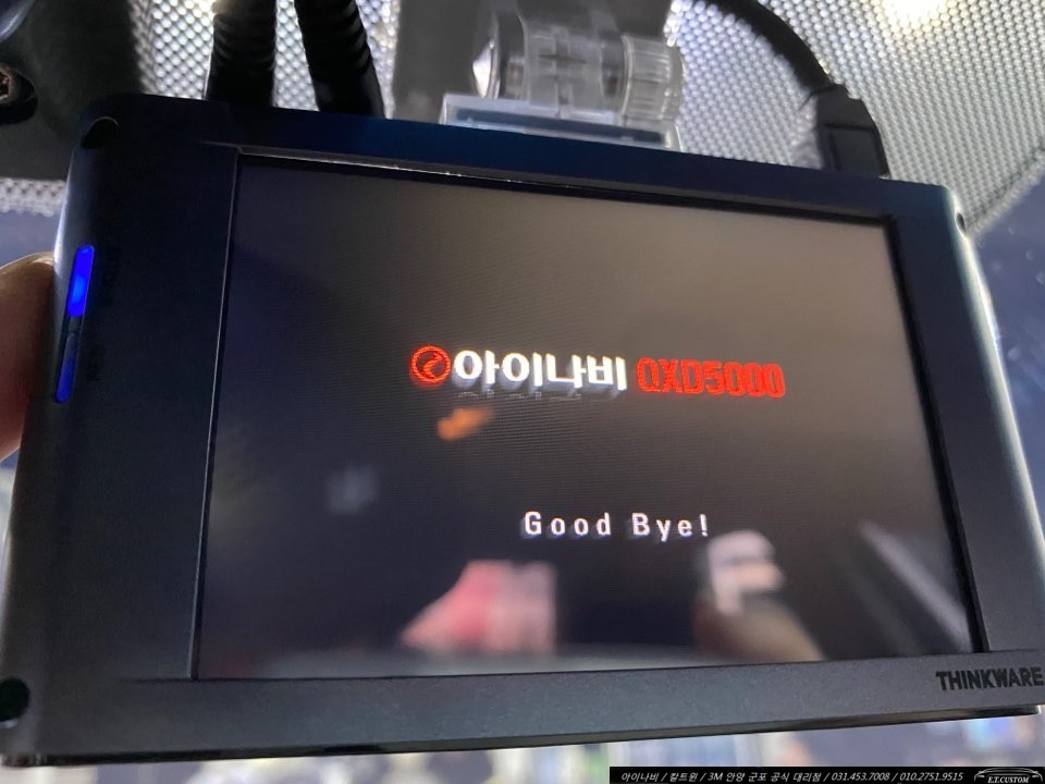 아이나비 군포 QXD5000PRO 커넥티드PRO 주차테러 완벽 감시 시공 장착 후기 [안양/군포 아이나비] / 경기 군포