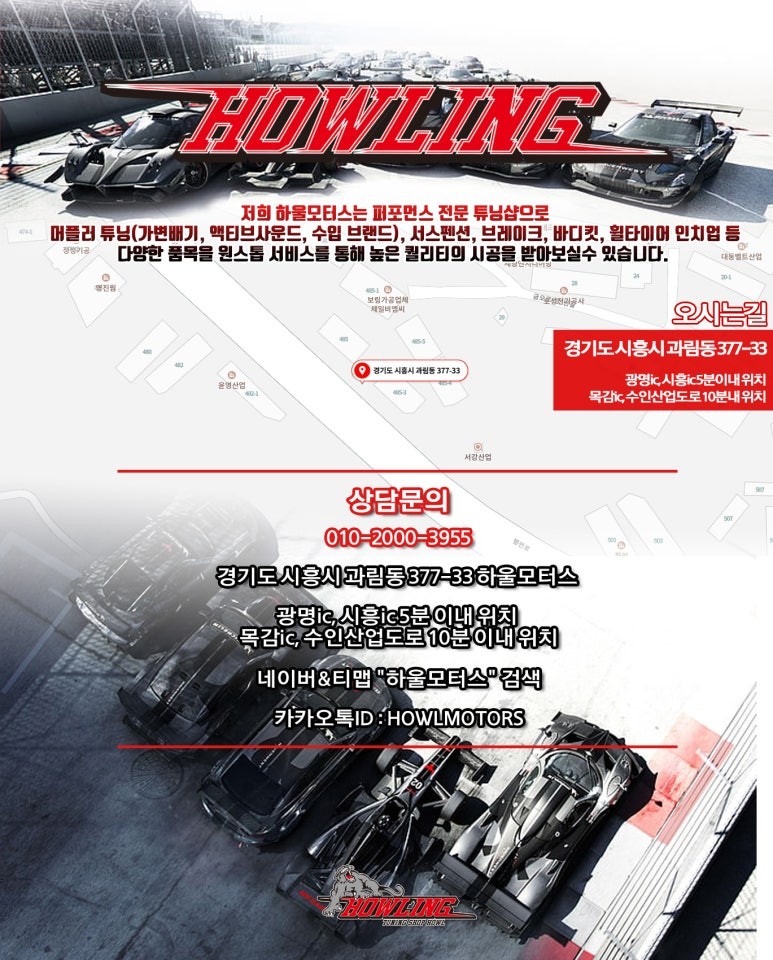 벤츠 GLC63AMG 디퓨저 듀얼 머플러팁 & 팝콘사운드 배기음 오토모티브7.0 하이엔드 액티브사운드