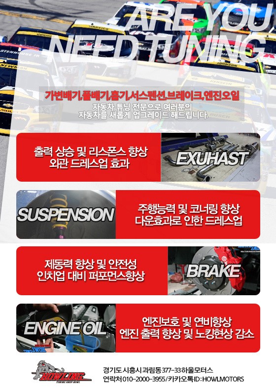 B9 아우디A5 쿠페 저스트 액티브사운드 배기음 사운드부스터 퍼포먼스 팝앤뱅 버블,팝콘 팝사운드