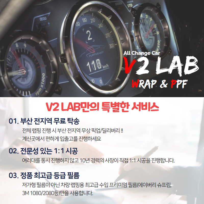 칙칙한 우드 실내를 실내 랩핑으로 모던하게 변신_제네시스 DH / 부산시 강서구