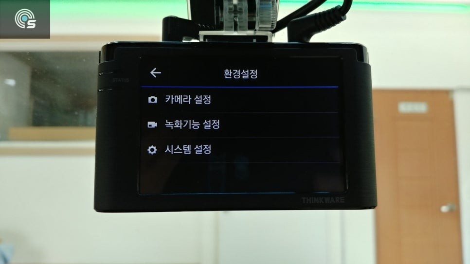 SM3 아이나비 Z300 블랙박스 장착 *사운드 메이드* / 부산 진구, 김해