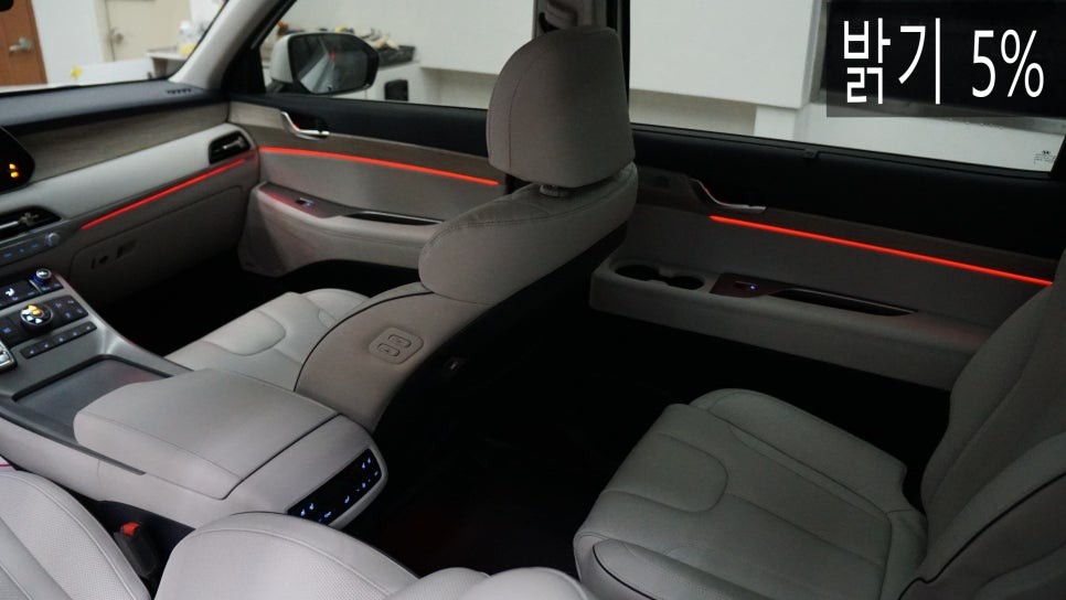 부산엠비언트 팰리세이드 가변엠비언트 시공 *사운드메이드* / 부산 진구, 김해