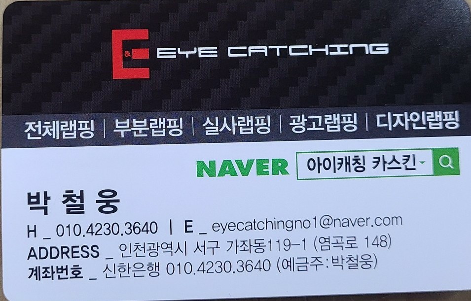 인천 벤츠랩핑_벤츠 CLS 에이버리 유광화이트펄 전체랩핑 시공후기
