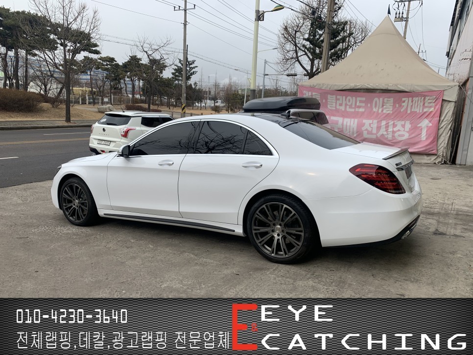 아이캐칭 벤츠 S클래스 화이트유광시공/인천랩핑/인천부분랩핑/인천전체랩핑/인천자동차랩핑 / 인천 서구, 부평, 부천