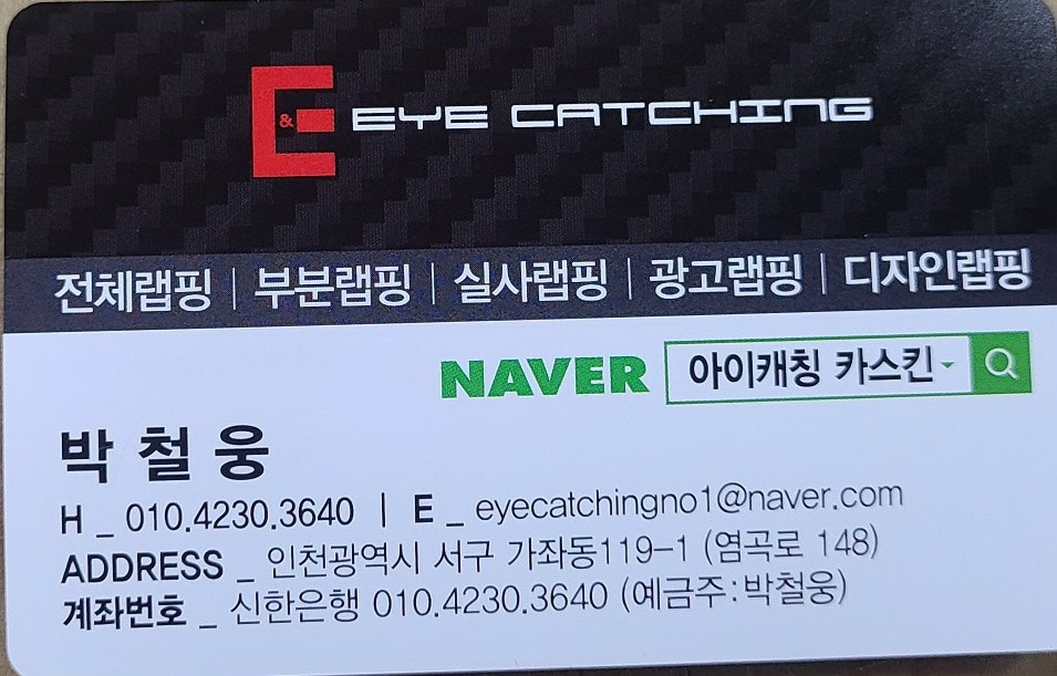 인천랩핑은 아이캐칭에서_벤츠 S클래스(W222)에이버리 화이트유광 전체랩핑 시공후기 / 인천 서구, 부평, 부천