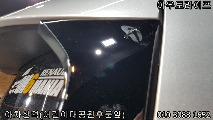 유리막코팅 가격 투자할만하네 / 광진, 송파, 성동, 강남