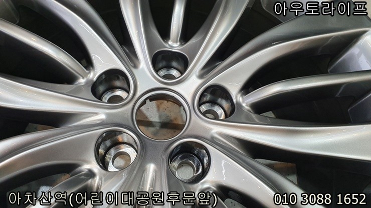 G80 제네시스 DH 휠복원 스퍼터링휠을 자체수리 / 광진, 송파, 성동, 강남
