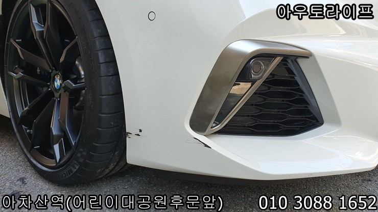 bmw z4 맷블랙 검정 반무광 휠도색 광진구 범퍼 부분도색 작업