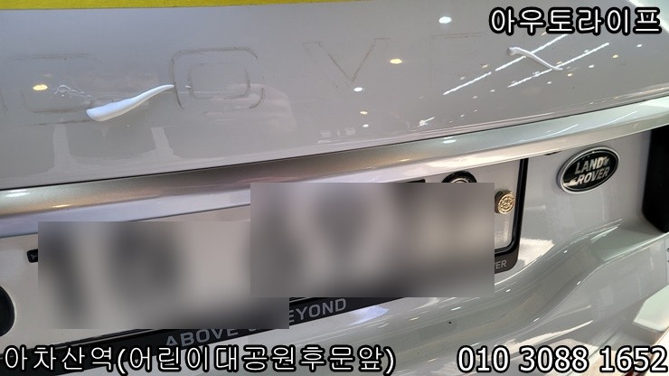 디스커버리 스포츠 블랙팩 시공 많은 경험으로 정확한 노하우! / 광진, 송파, 성동, 강남