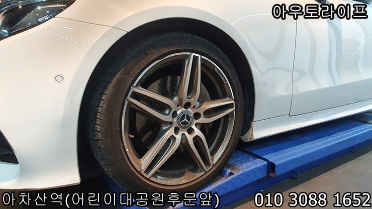 E쿠페 E카브리올레 검정유광 휠도색 시공작업