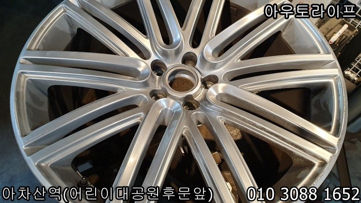 서울 / 벤틀리 컨티넨탈GT 스피드 휠복원 시공기 / 광진, 송파, 성동, 강남 / 강남.송파.서초.동작.강동 광진.성동.동대문.중랑