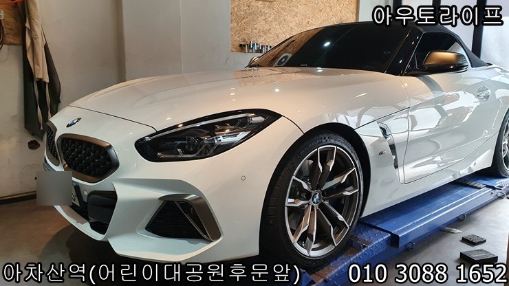 서울 / bmw z4 맷블랙 검정 반무광 휠도색 광진구 범퍼 부분도색 작업 / 광진, 송파, 성동, 강남 / 강남.송파.서초.동작.강동 광진.성동.동대문.중랑