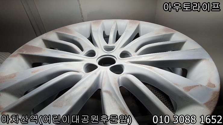 제네시스 g80 휠복원 휠기스복원으로 신차때 감동! / 광진, 송파, 성동, 강남