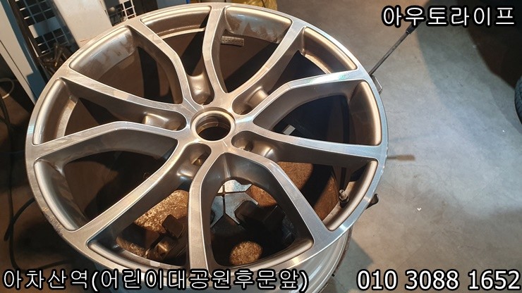 포르쉐 카이엔, 다이아컷팅 [자동차휠복원] / 광진, 송파, 성동, 강남